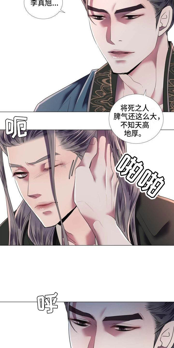第2话：第2章：别的想法预览分镜