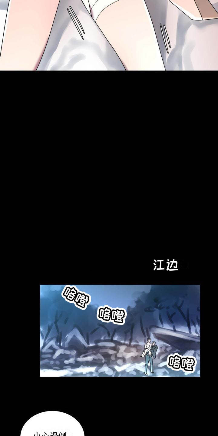 第4话：第4章：态度大变预览分镜