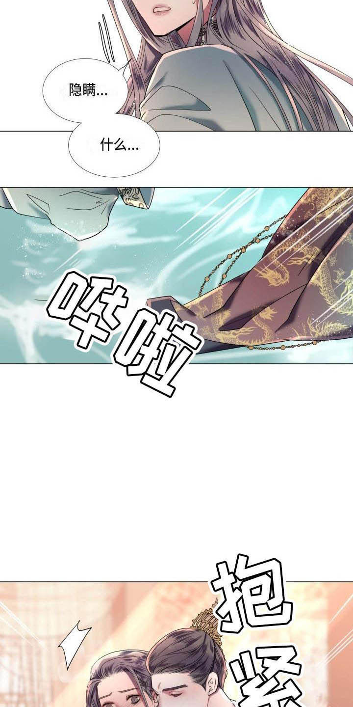 第5话：第5章：这是梦？预览分镜
