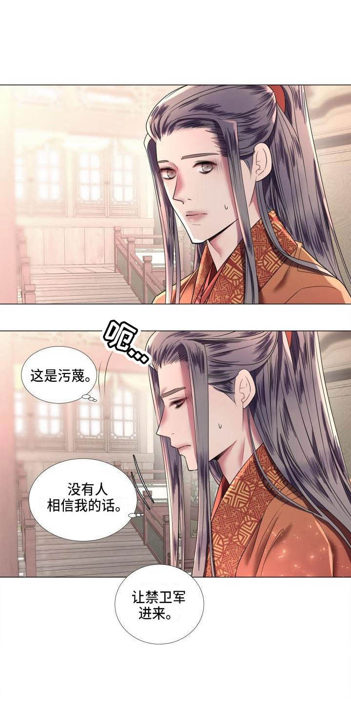 第7话：第7章：解围预览分镜