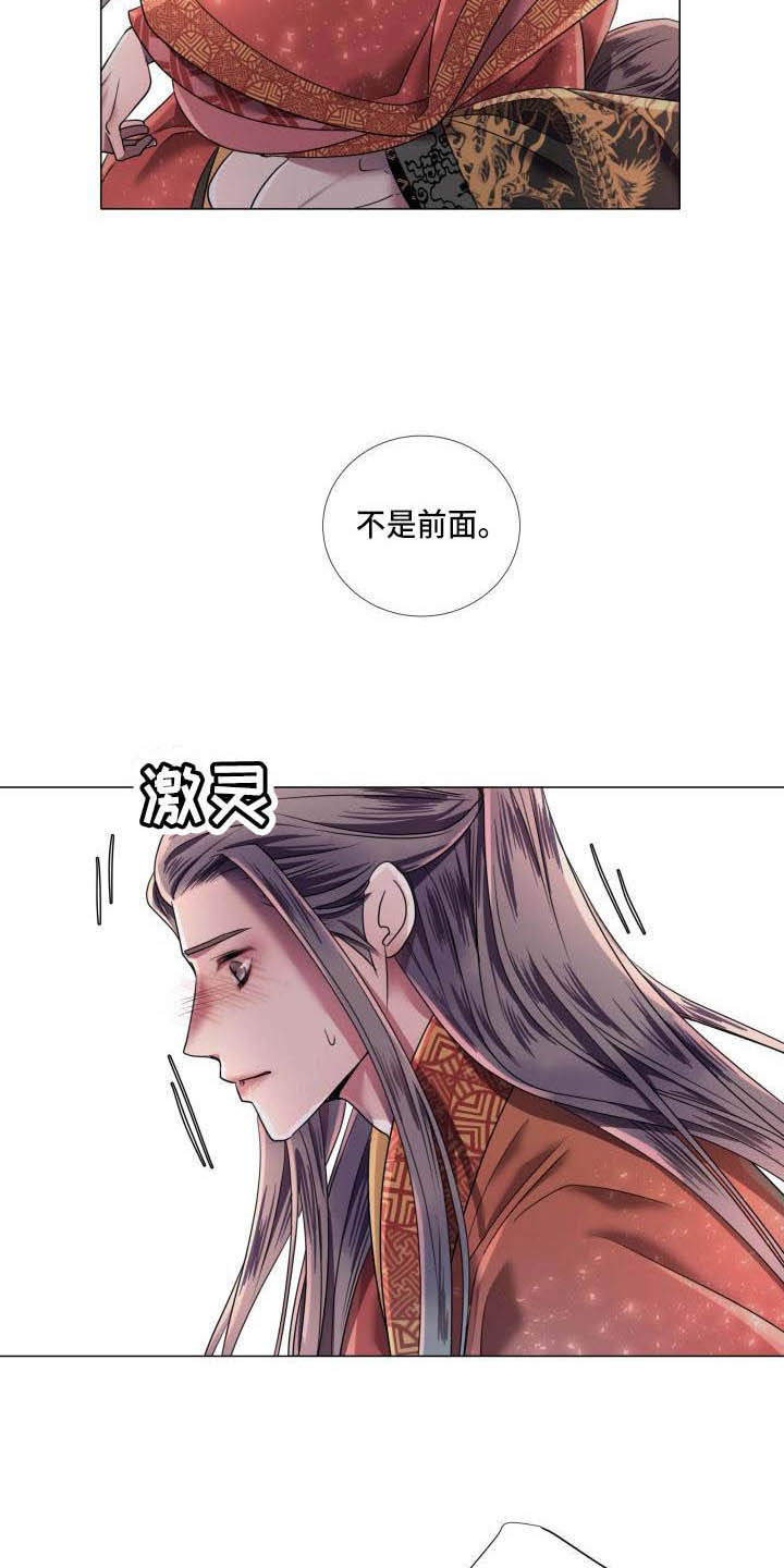 第10话：第10章：朕帮你预览分镜