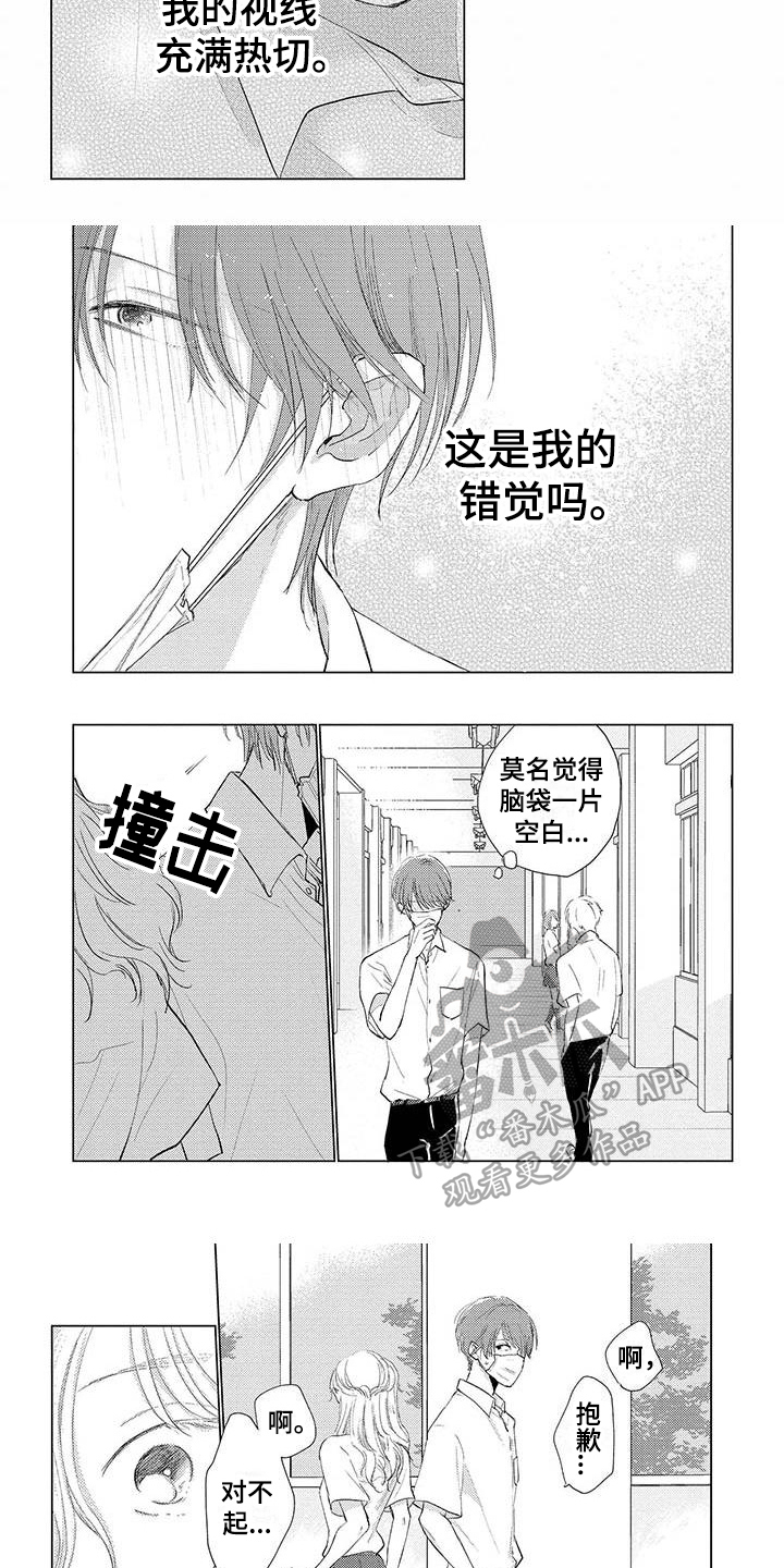 第10话：第10章：担忧预览分镜