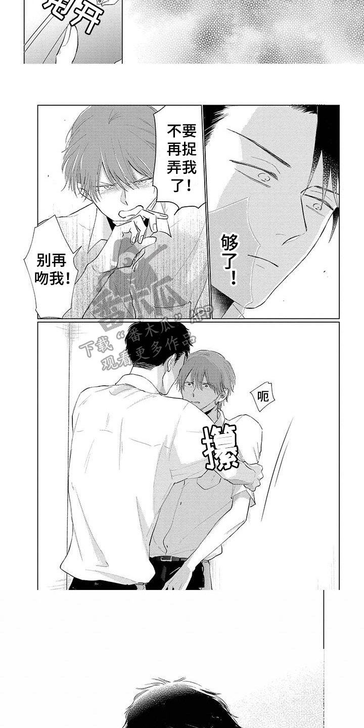 第12话：第12章：表情预览分镜