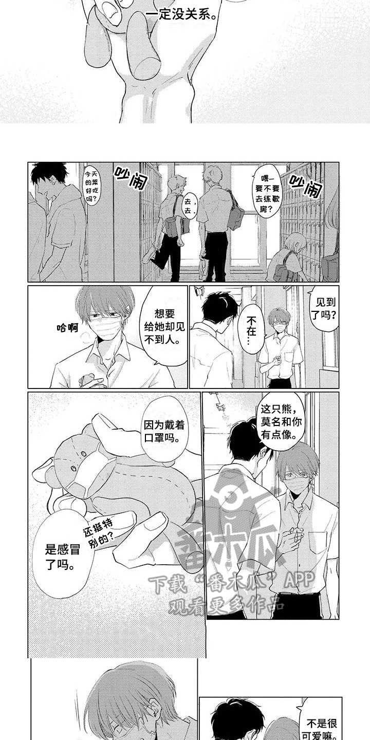 第17话：第17章：决心预览分镜