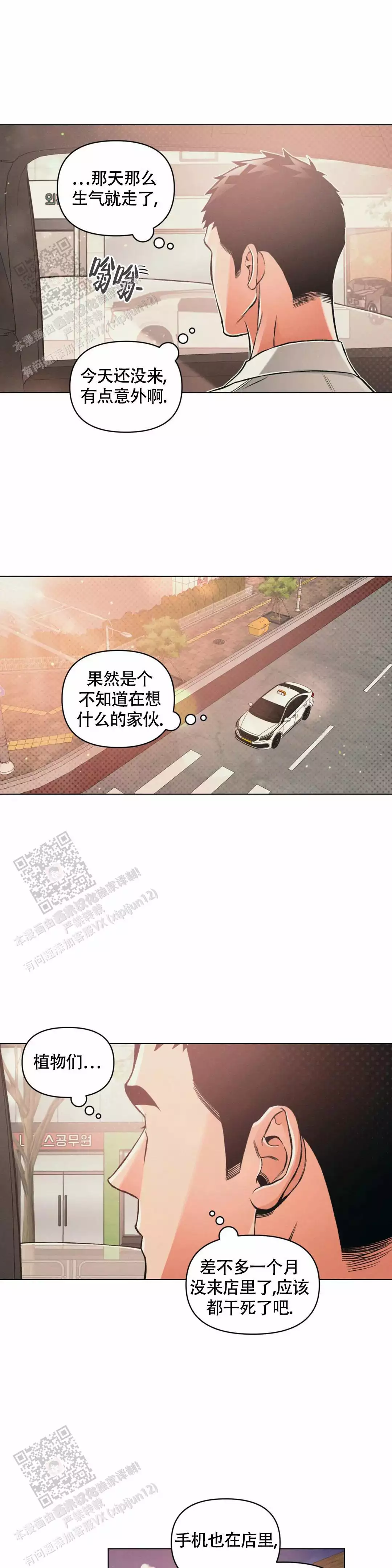 第一季完结