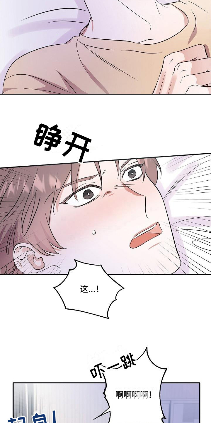 第1话：第1章：是鬼吗预览分镜