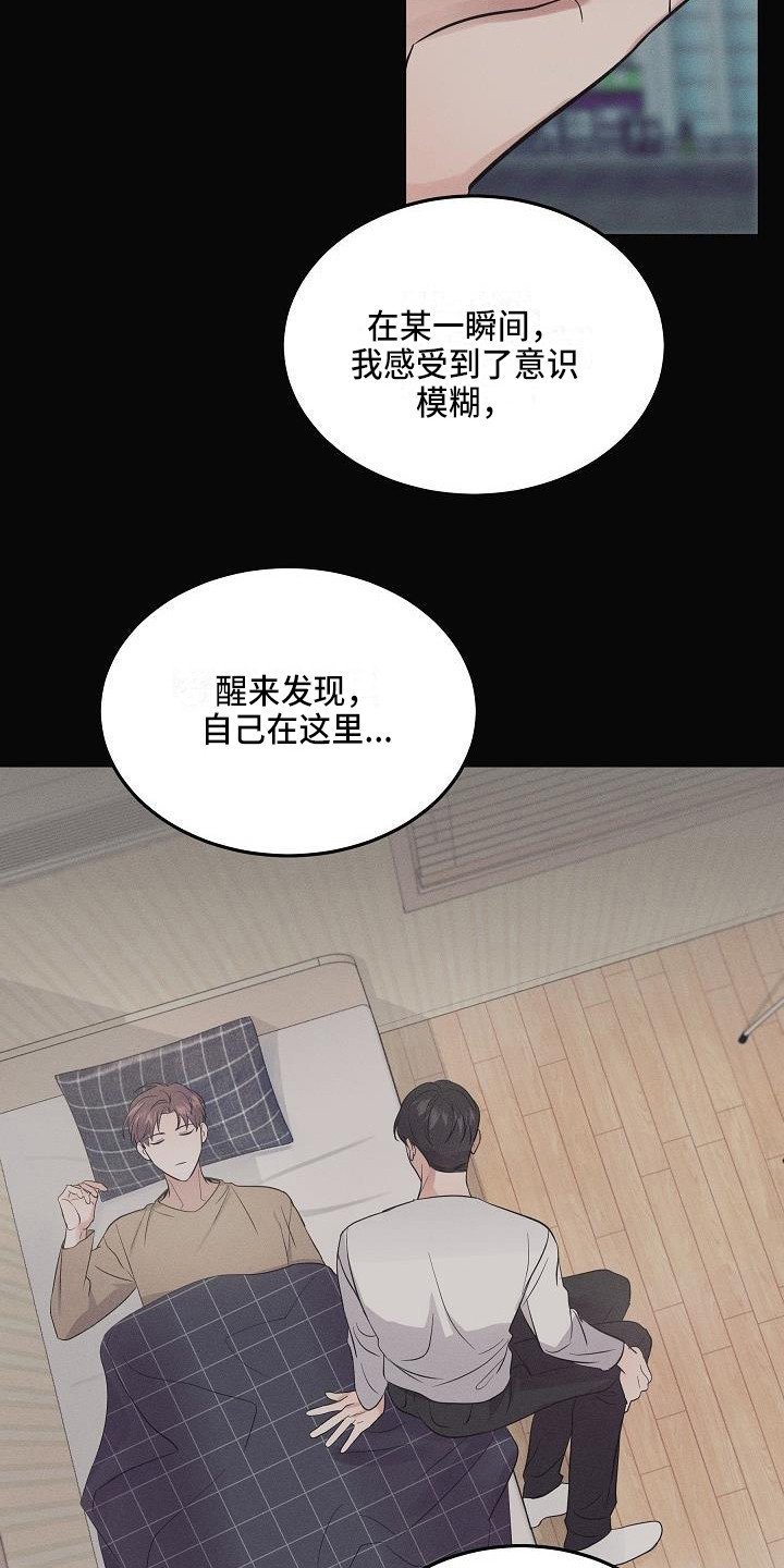 第4话：第4章：智异山预览分镜