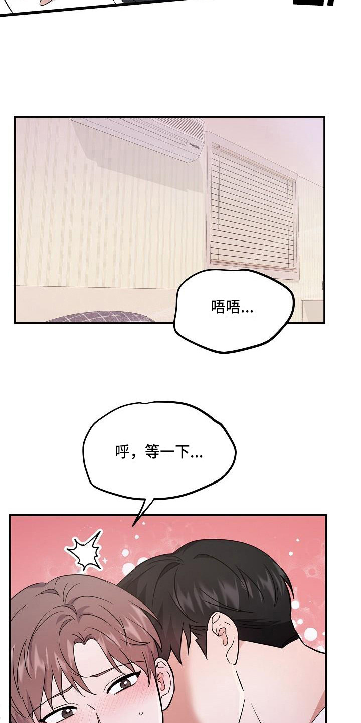 第8话：第8章：心跳加速预览分镜