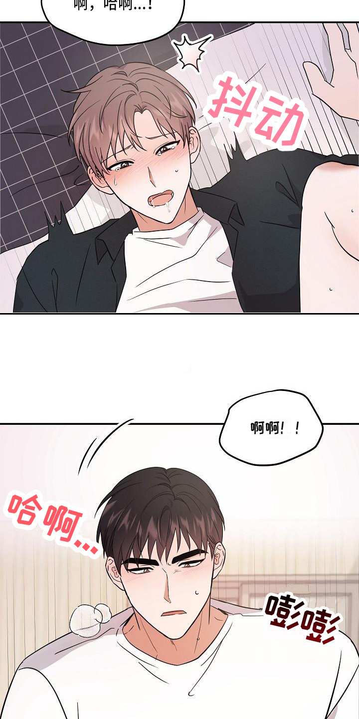 第9话：第9章：还是不行预览分镜