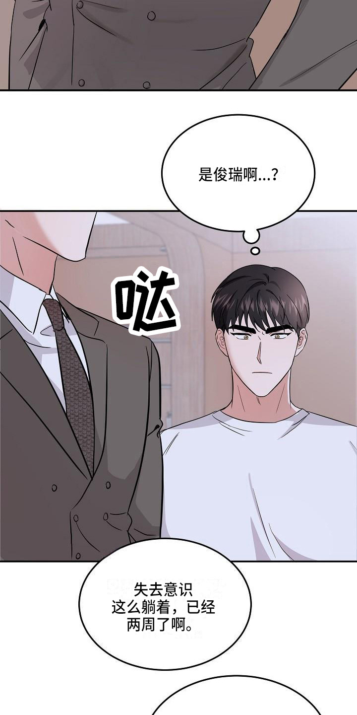 第10话：第10章：真面目预览分镜