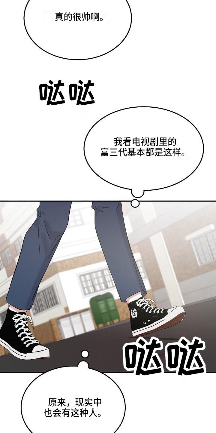 第13话：第13章：巧遇预览分镜