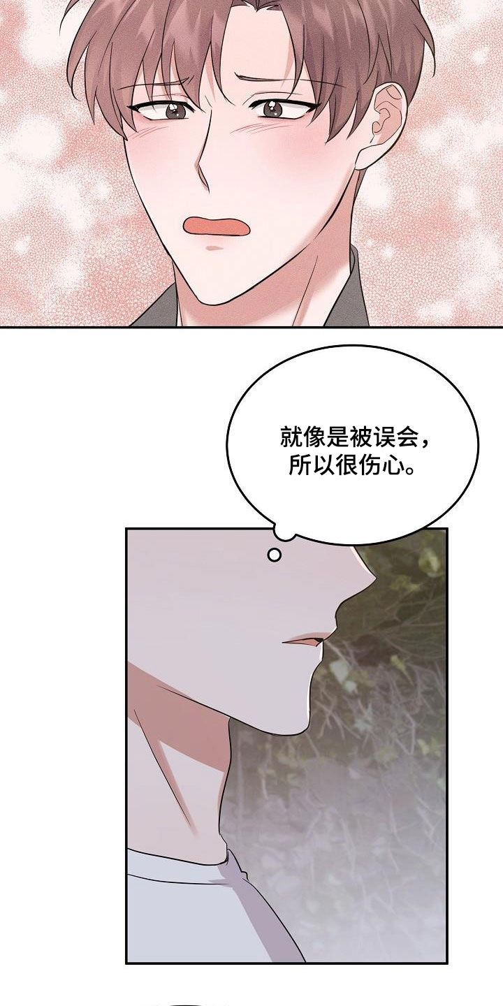 第17话：第17章：多少钱都给预览分镜