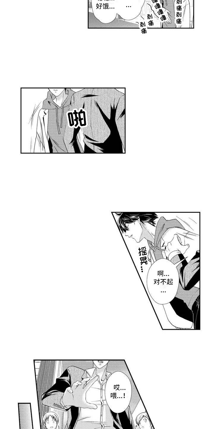 第1话：第1章：检查预览分镜