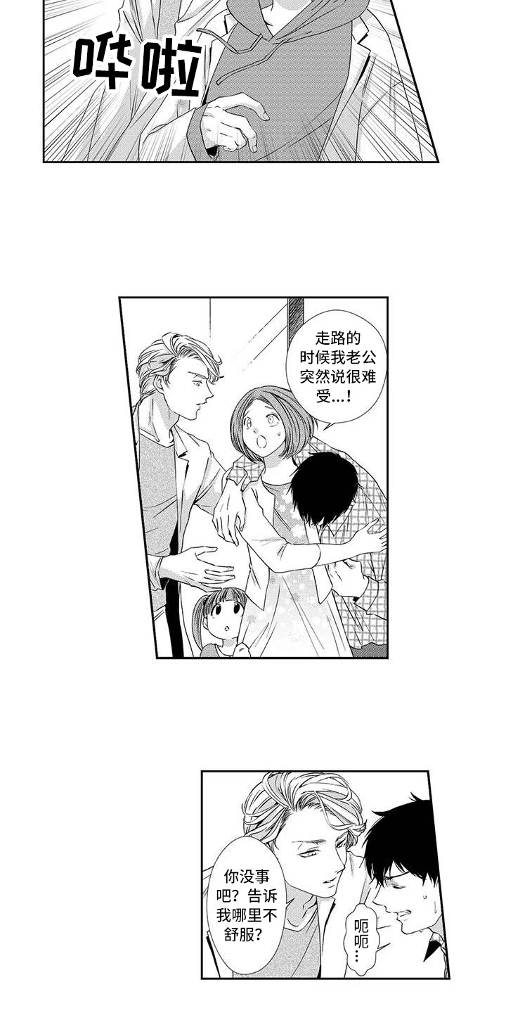 第7话：第7章：亲自动手预览分镜