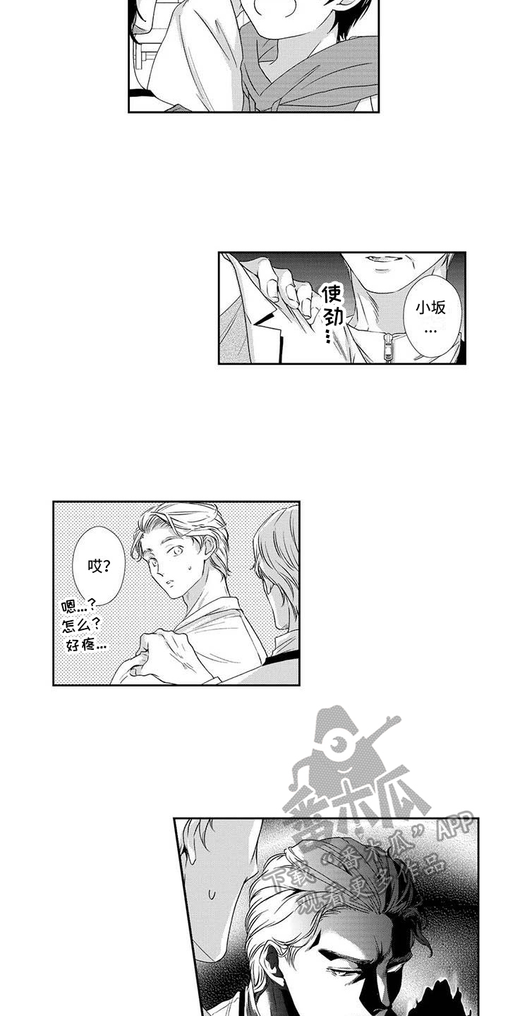 第9话：第9章：约会预览分镜