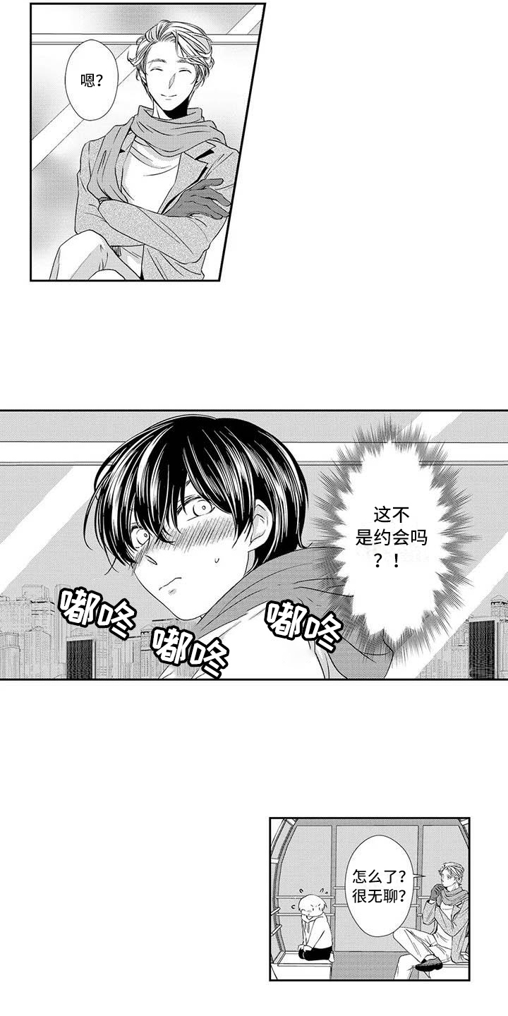 第10话：第10章：表白预览分镜