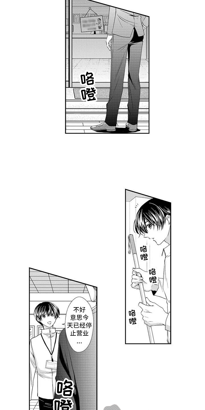 第13话：第13章：家事预览分镜