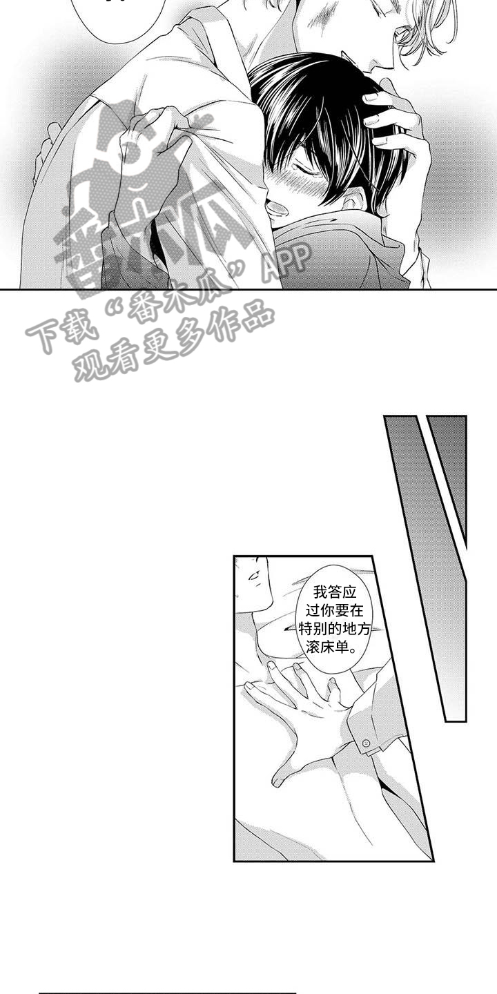 第18话：第18章：理想型预览分镜