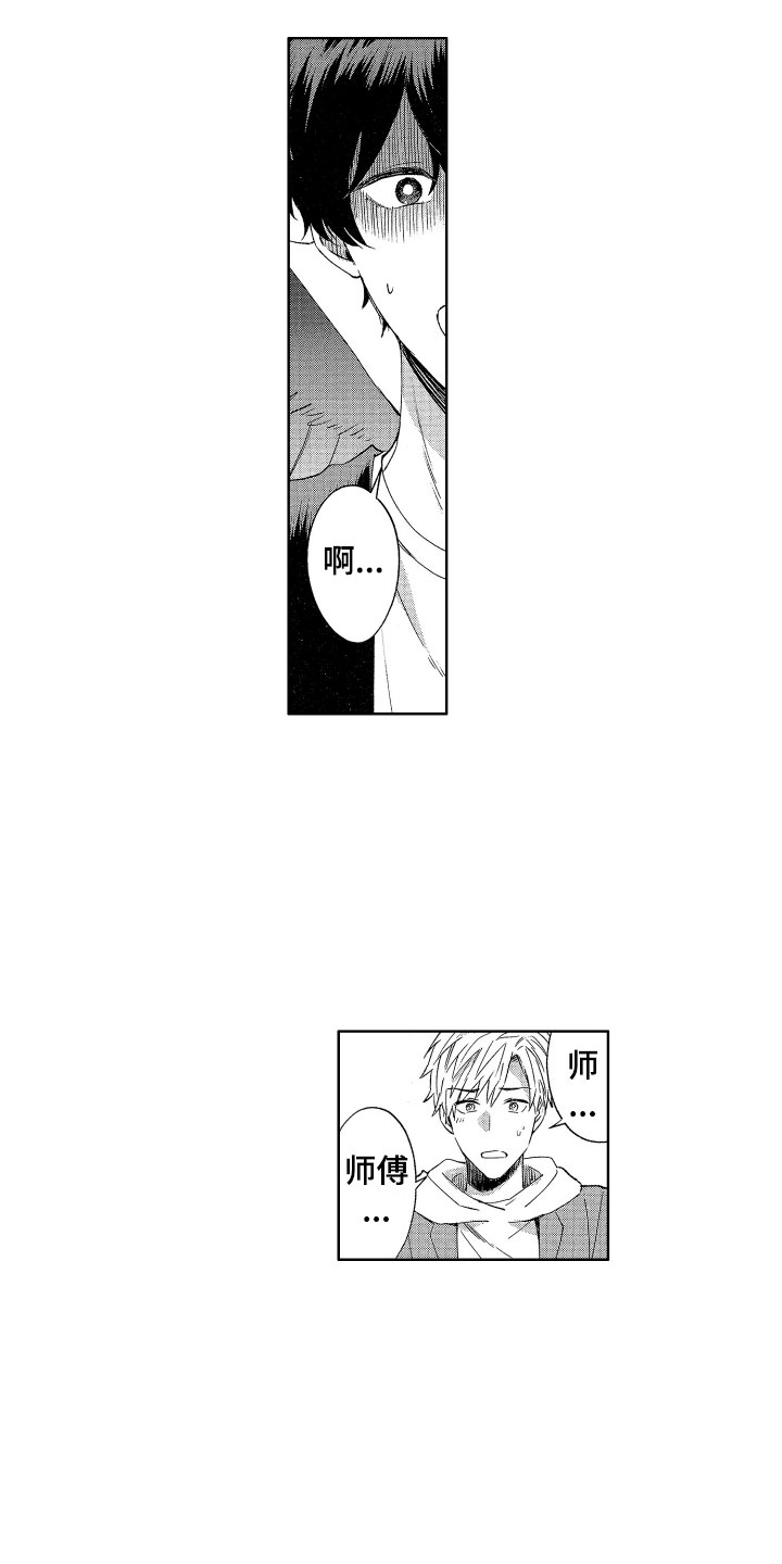第3话：第3章：诚实的尾巴预览分镜