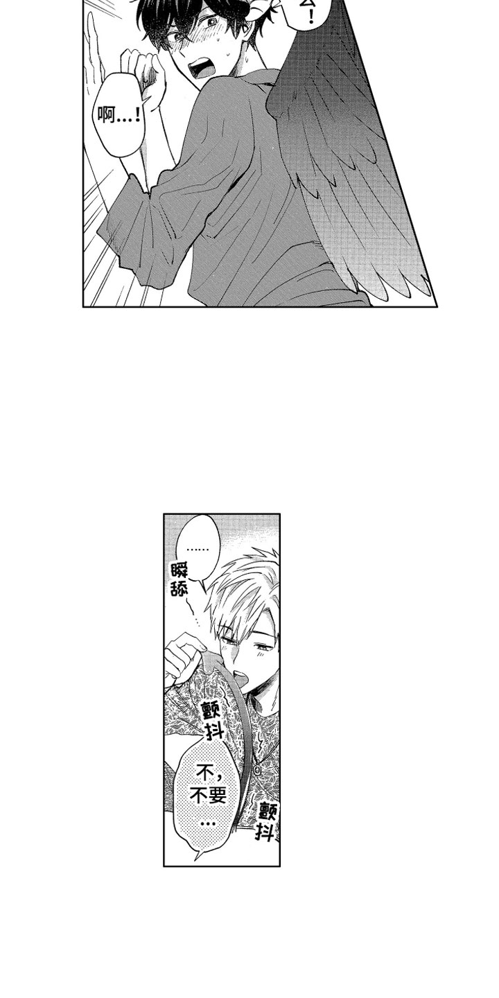 第4话：第4章：被同化了预览分镜