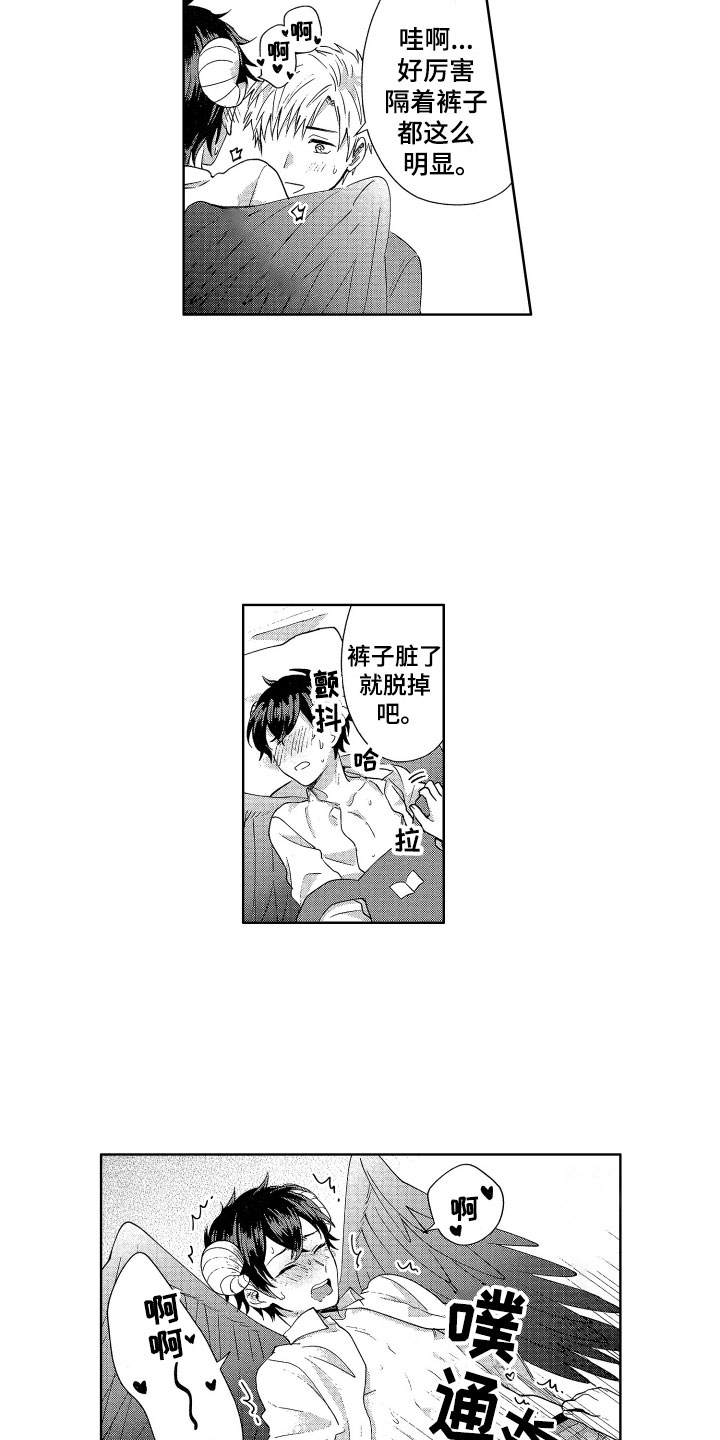 第9话：第9章：情书危机预览分镜