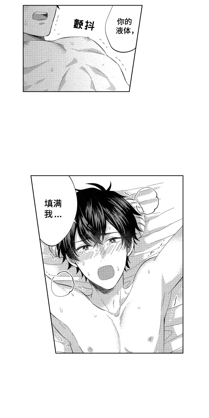第17话：第17章：没有你不行预览分镜