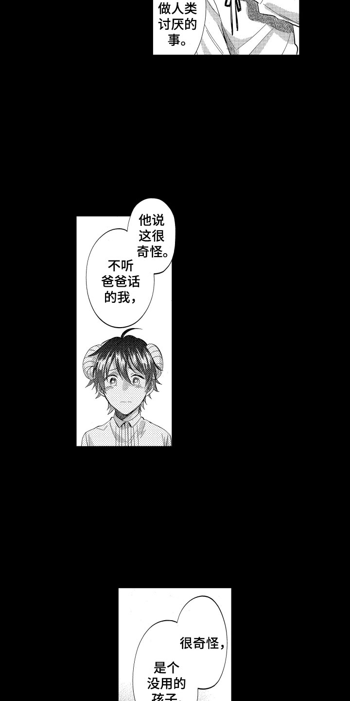 第18话：第18章：被卖掉了预览分镜