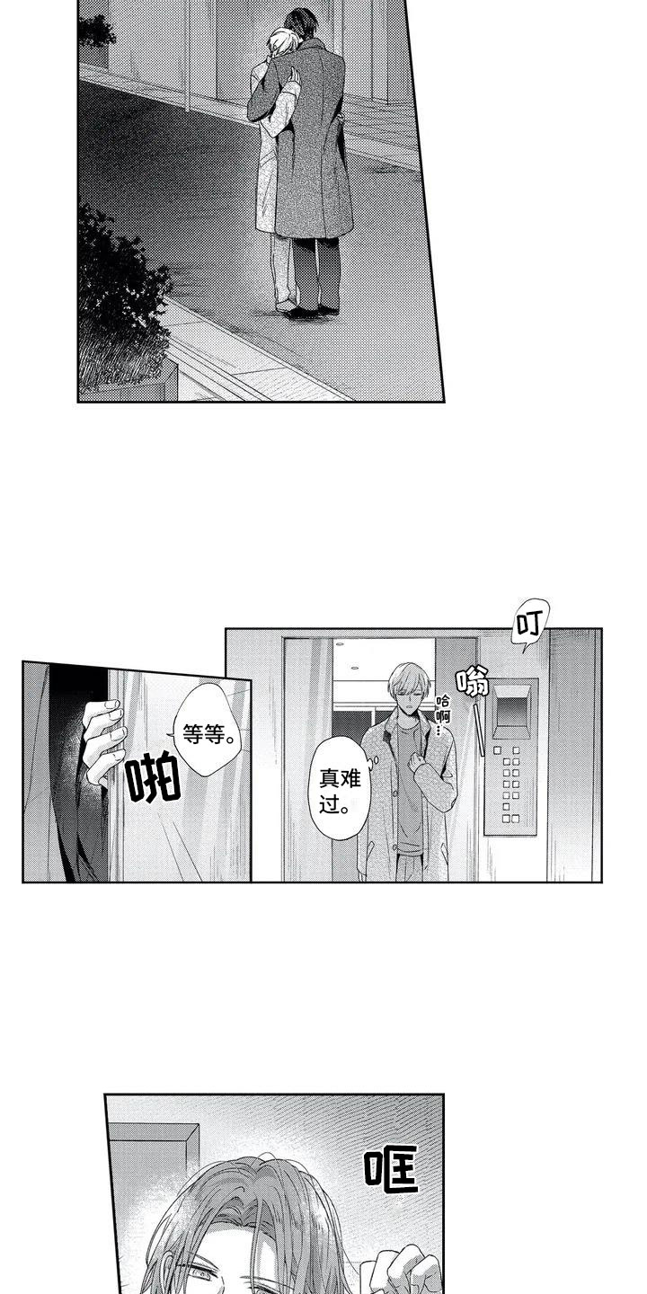 第4话：第4章：不想遇见的人预览分镜
