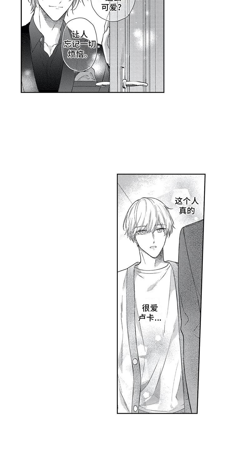 第8话：第8章：过度热情预览分镜