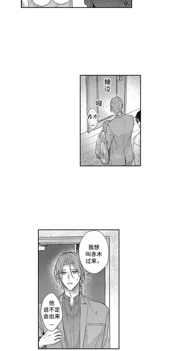 第17话：第17章：自闭的卢卡预览分镜