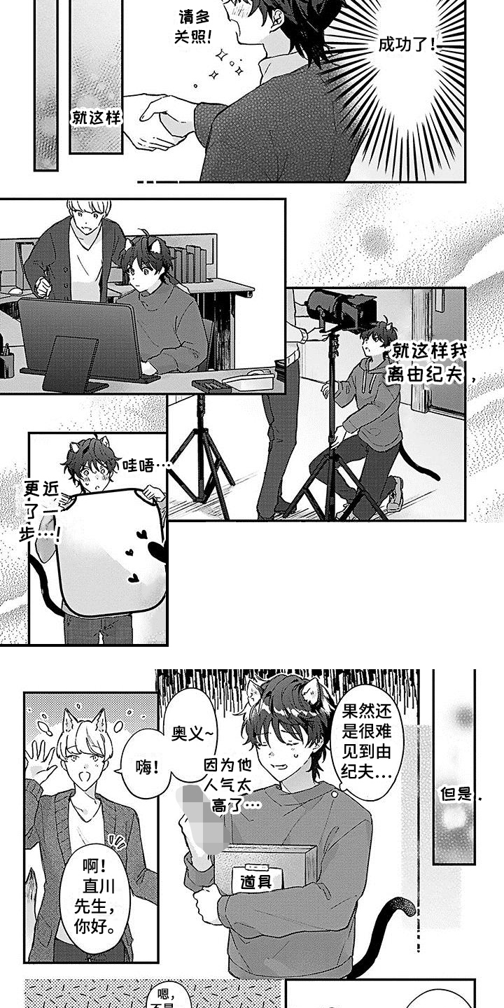第2话：第2章：状况预览分镜