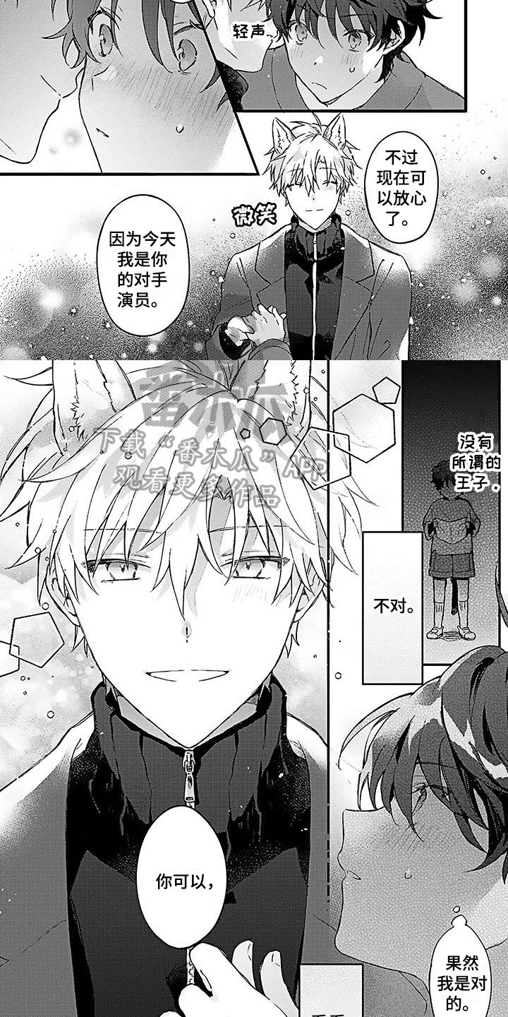 第4话：第4章：愿意预览分镜