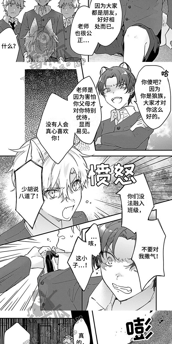 第13话：第13章：想法预览分镜