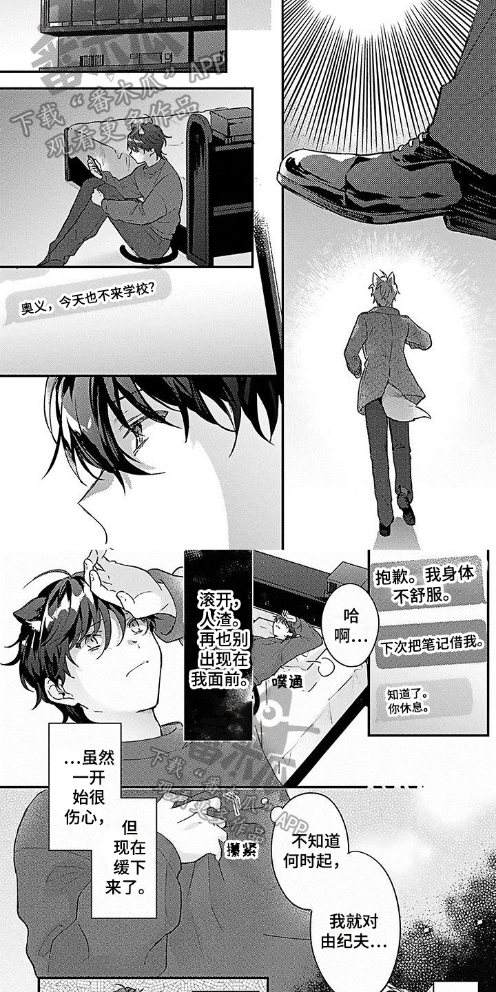 第18话：第18章：担忧预览分镜