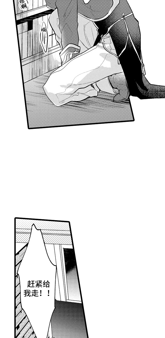 第9话：第9章：和你一组预览分镜