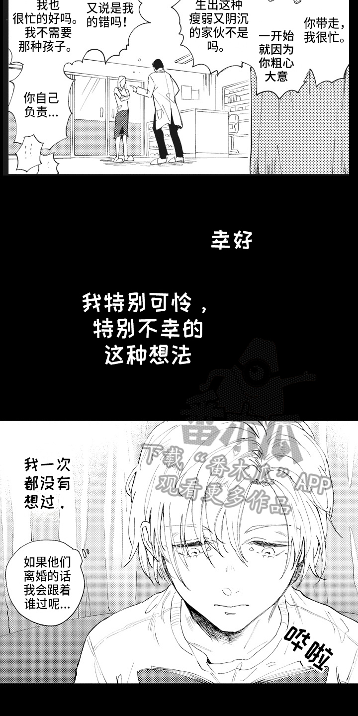 第12话：第12章：憧憬预览分镜