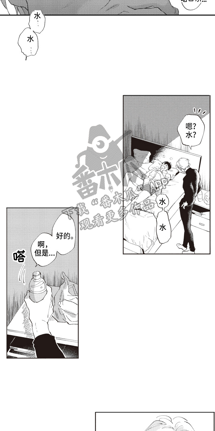 第15话：第15章：忍耐预览分镜