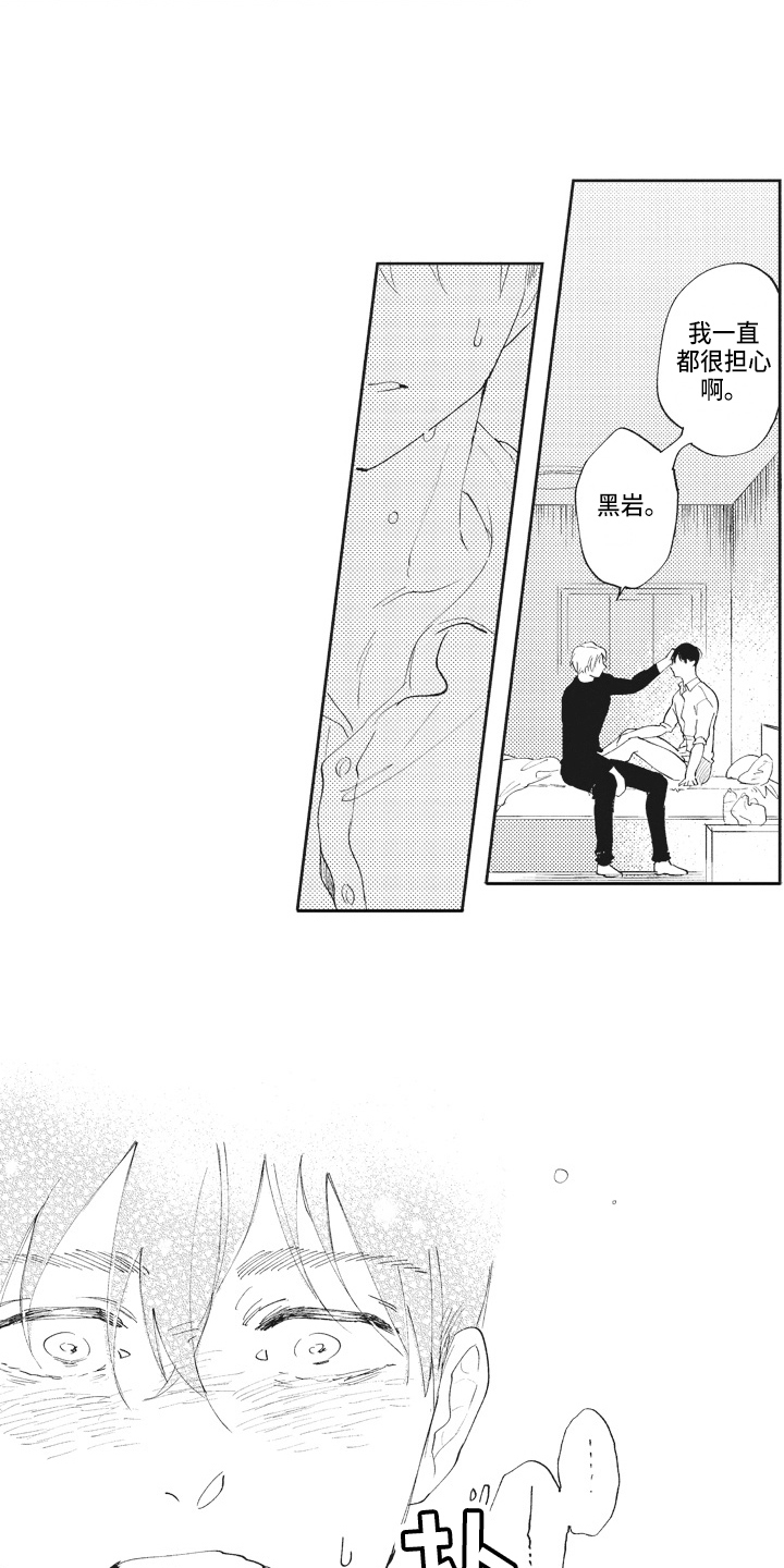 第16话：第16章：期待预览分镜
