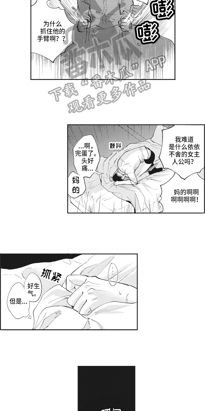 第17话：第17章：反思预览分镜