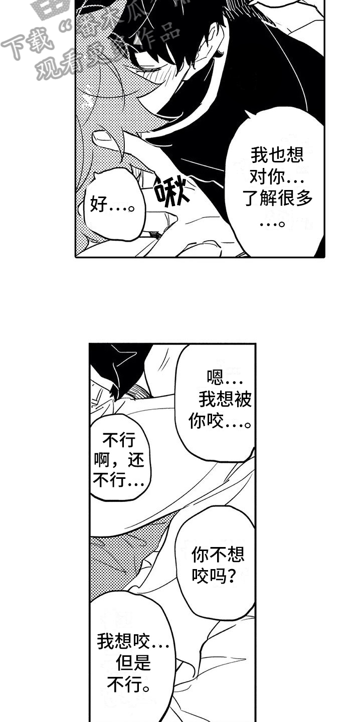 第6话：第6章：倾诉预览分镜