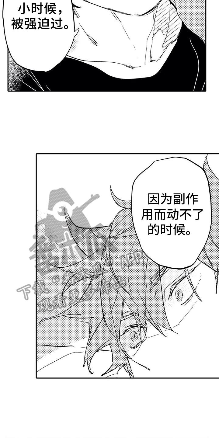 第11话：第11章：保护预览分镜