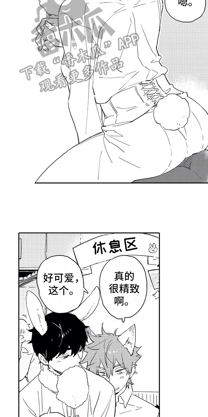 第17话：第17章：庆典预览分镜
