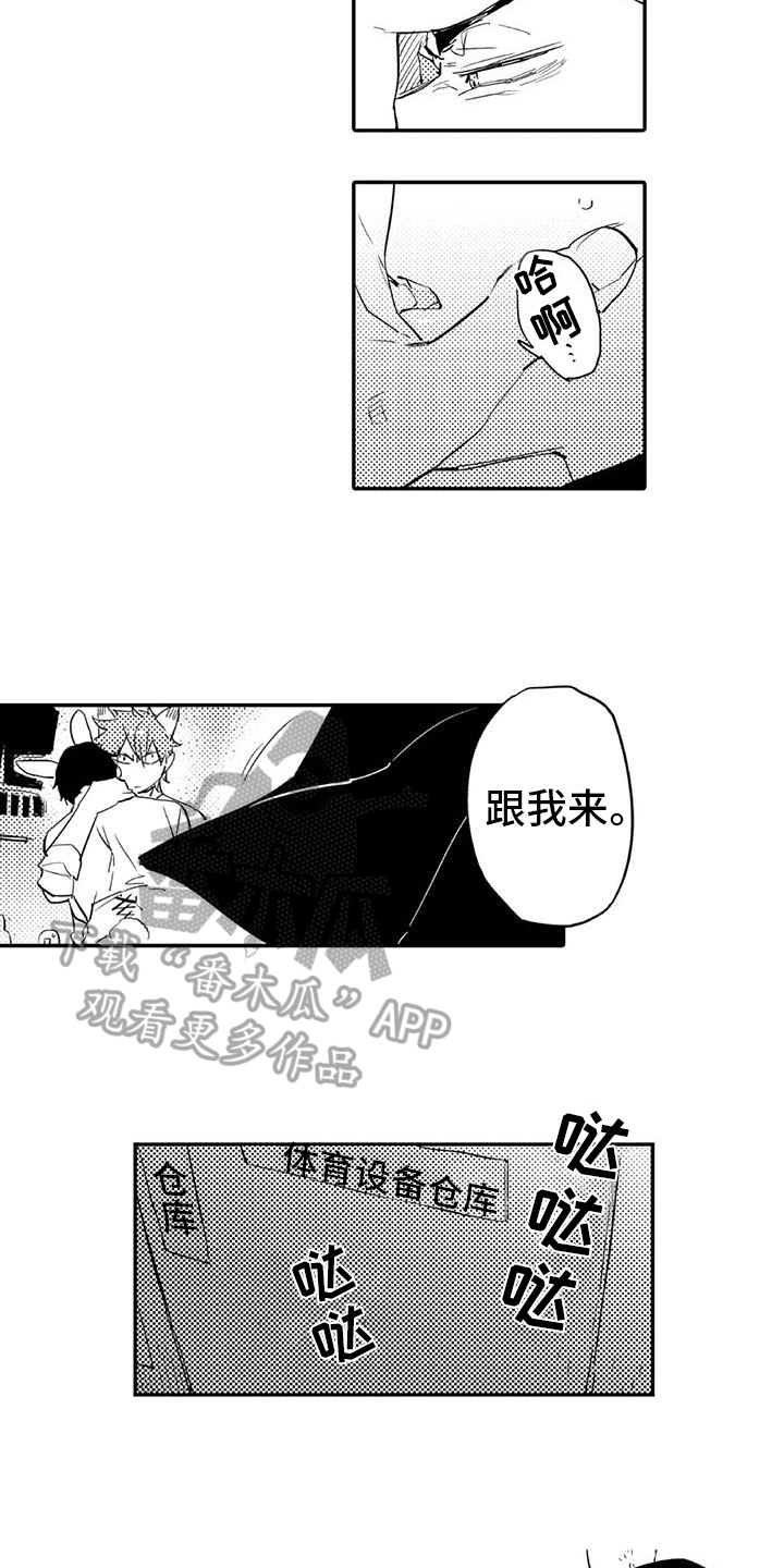 第18话：第18章：允许预览分镜