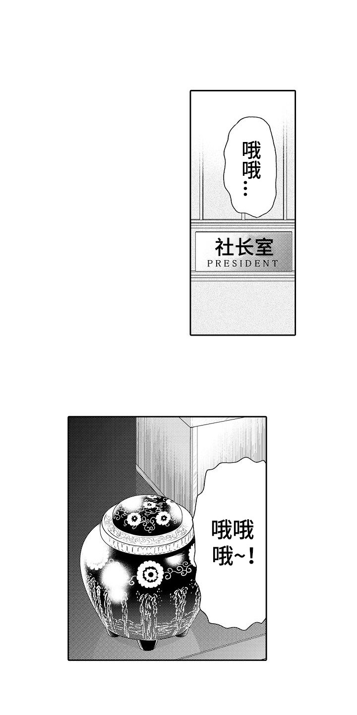 第7话：第7章：条件预览分镜