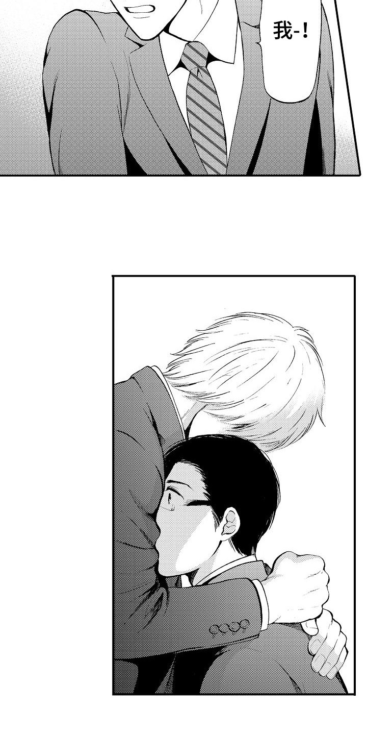 第17话：第17章：表白预览分镜