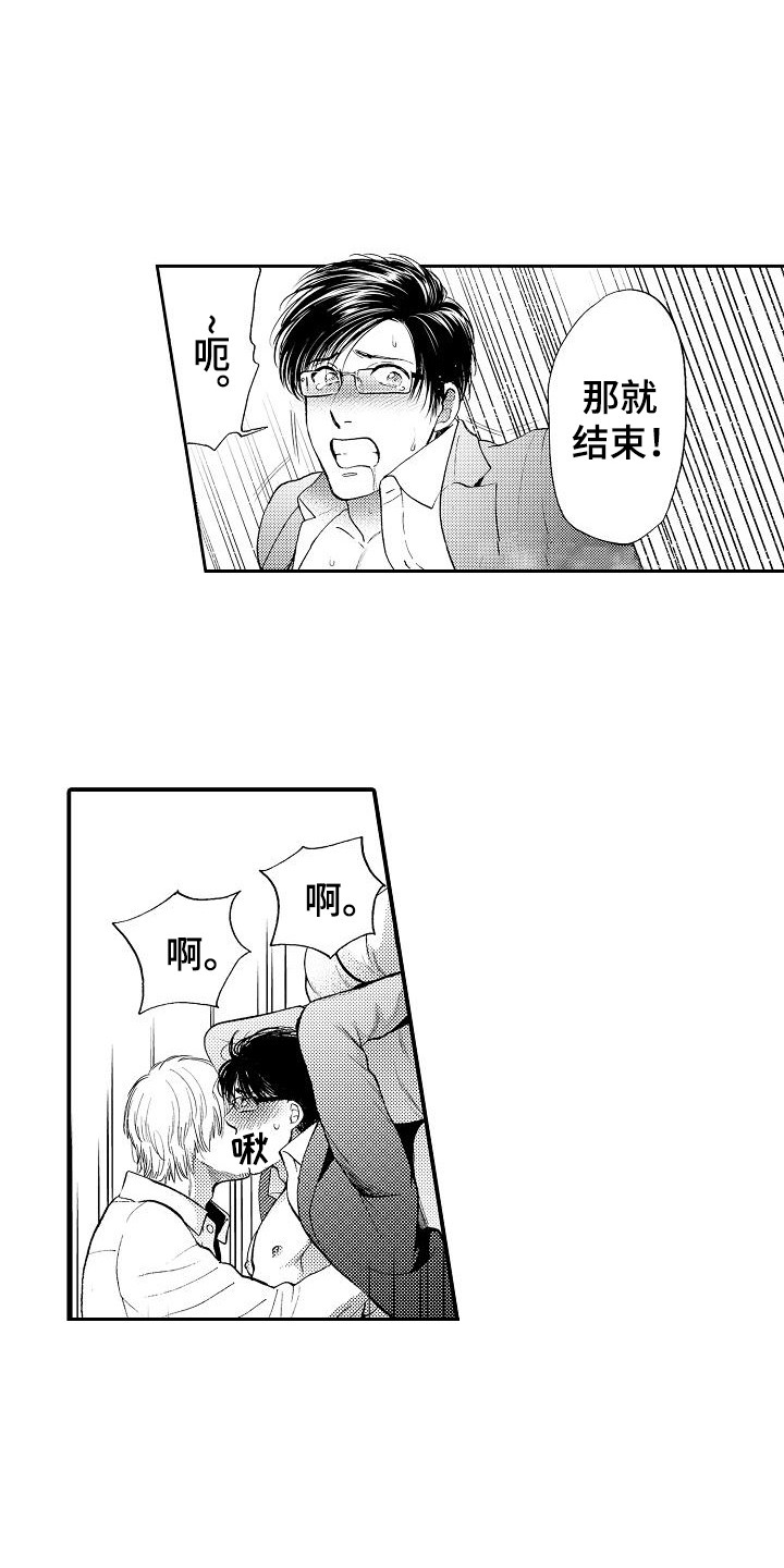 第18话：第18章：我画的预览分镜