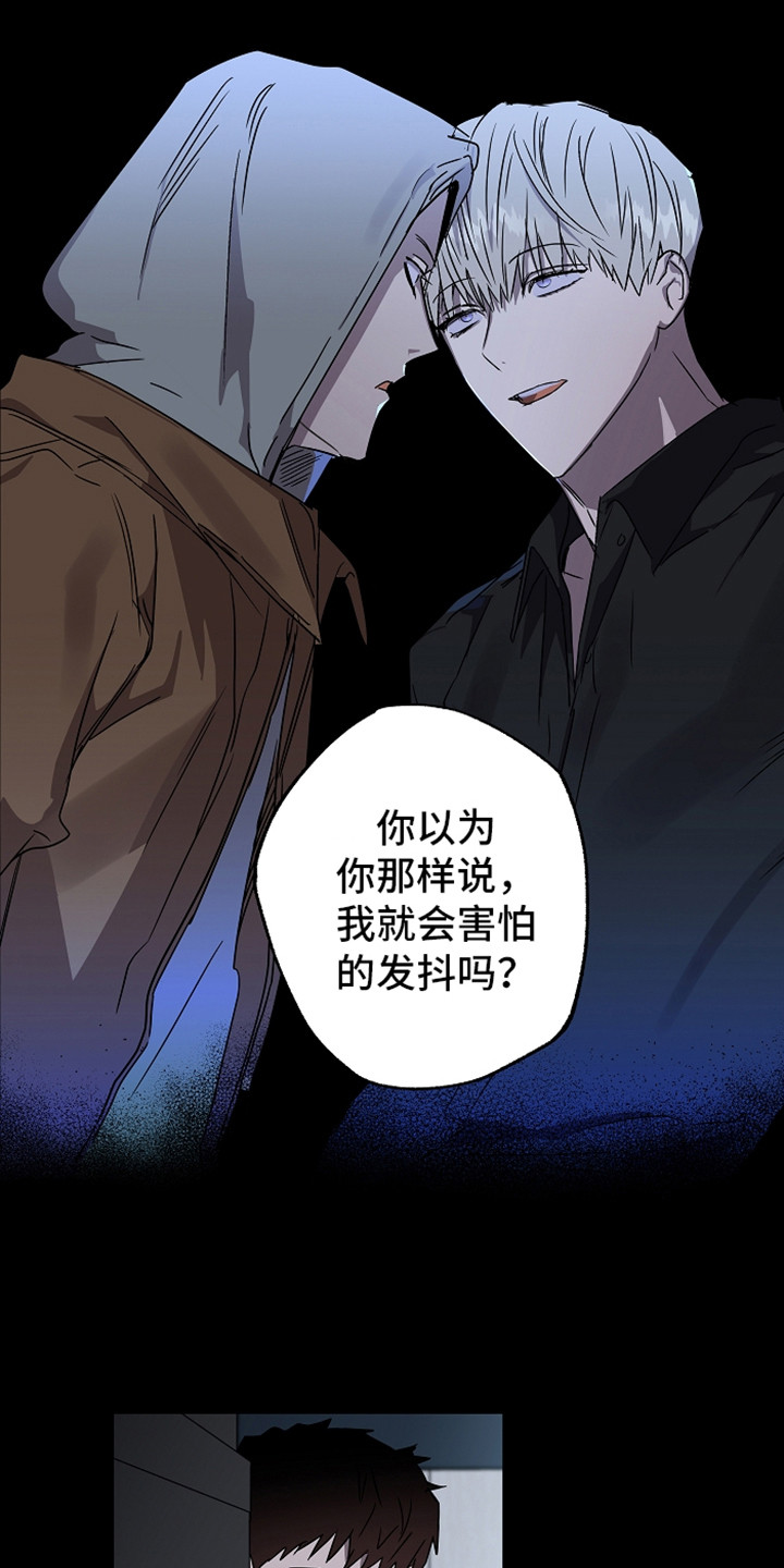 第3话：第3章：被发现预览分镜