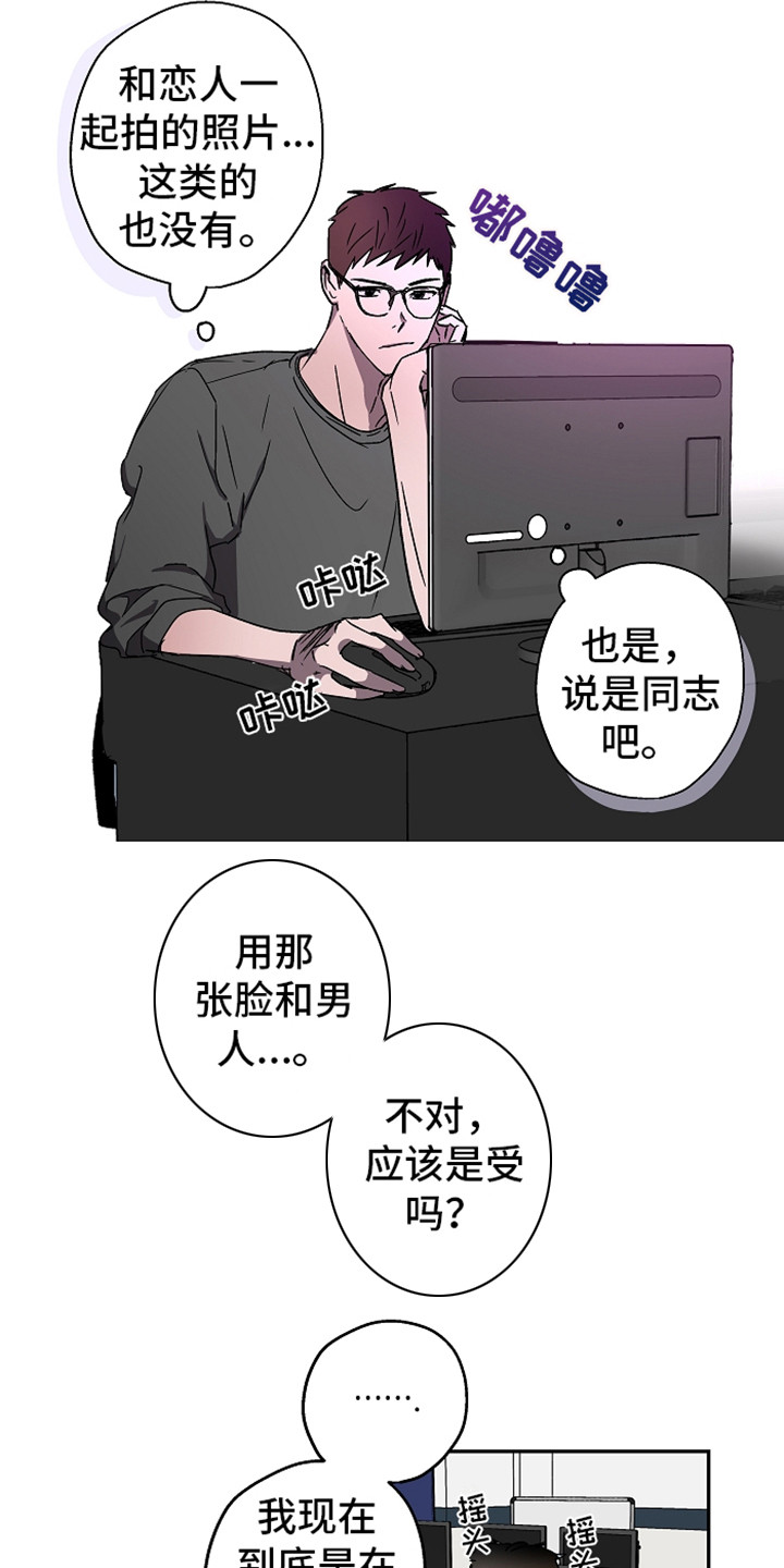 第7话：第7章：叫声预览分镜
