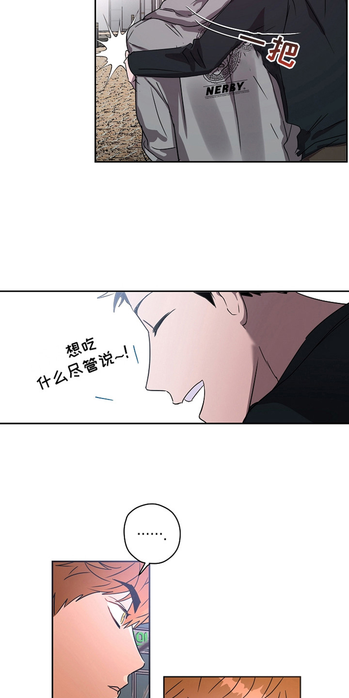 第9话：第9章：团体活动预览分镜