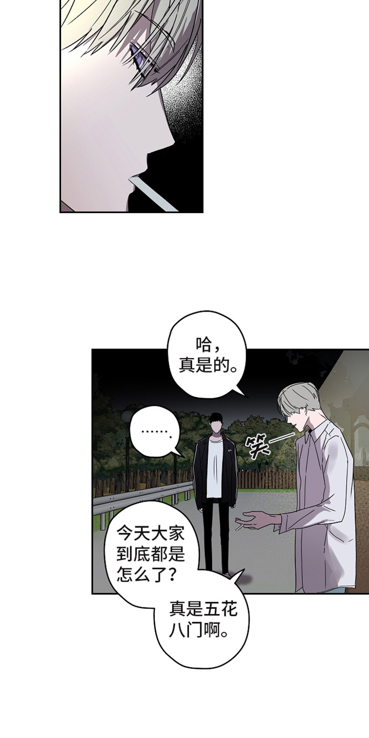 第12话：第12章：不可理喻预览分镜